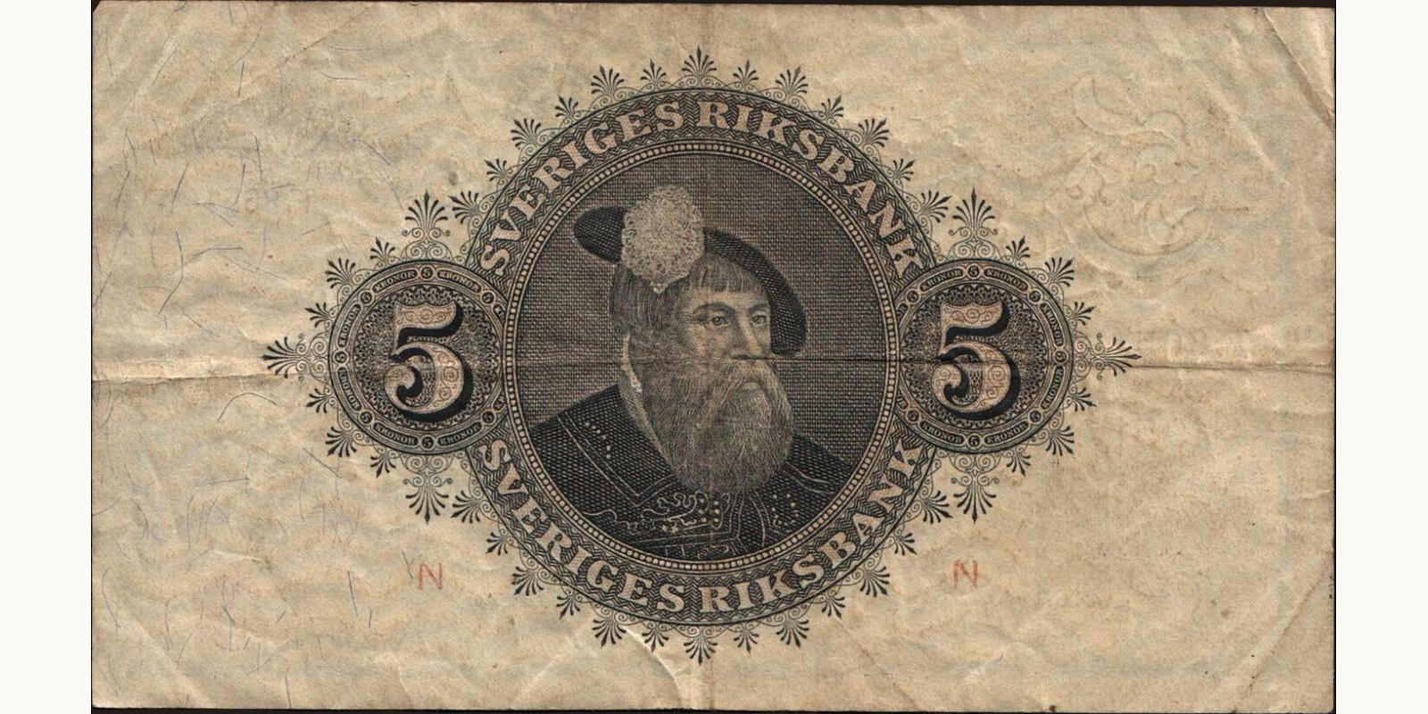 5 kronor Швеция 1951 — Оборотная сторона