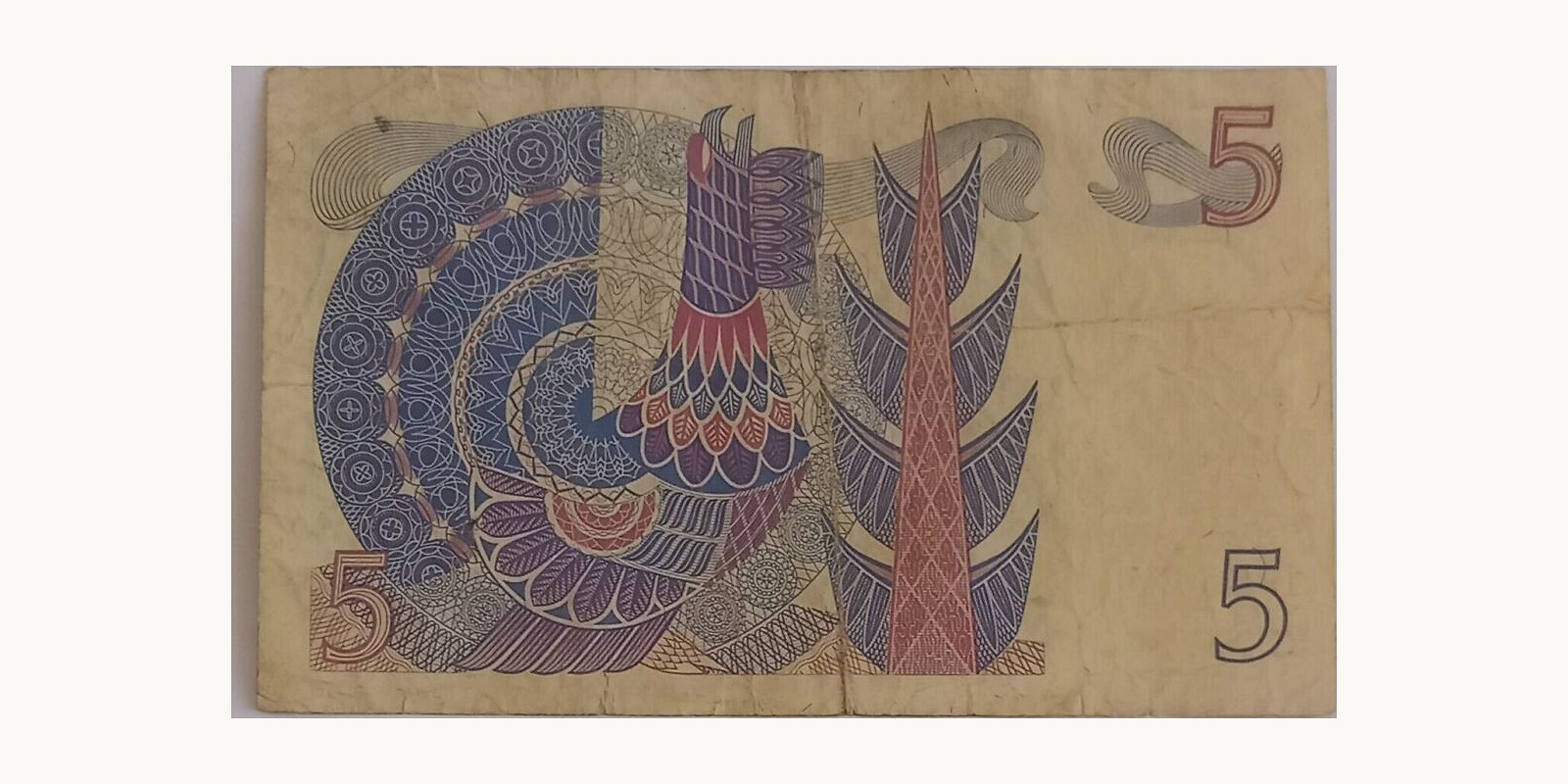 5 krona Sweden 1966 — Back side