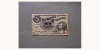 5 krona 1947