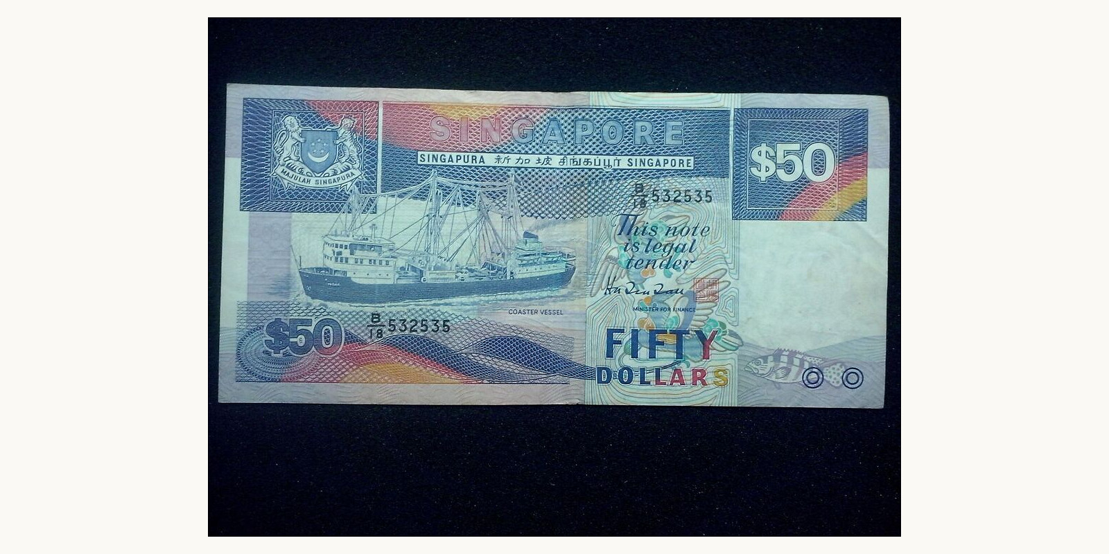 50 dollars Сингапур 1987 — Лицевая сторона