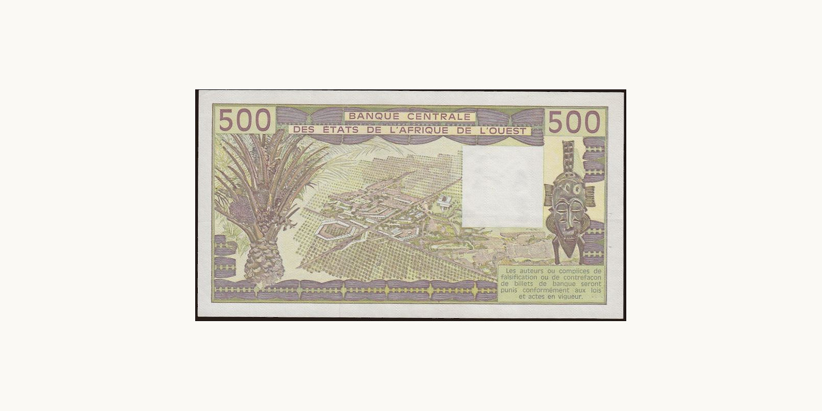 500 franc Сенегал 1981 — Оборотная сторона