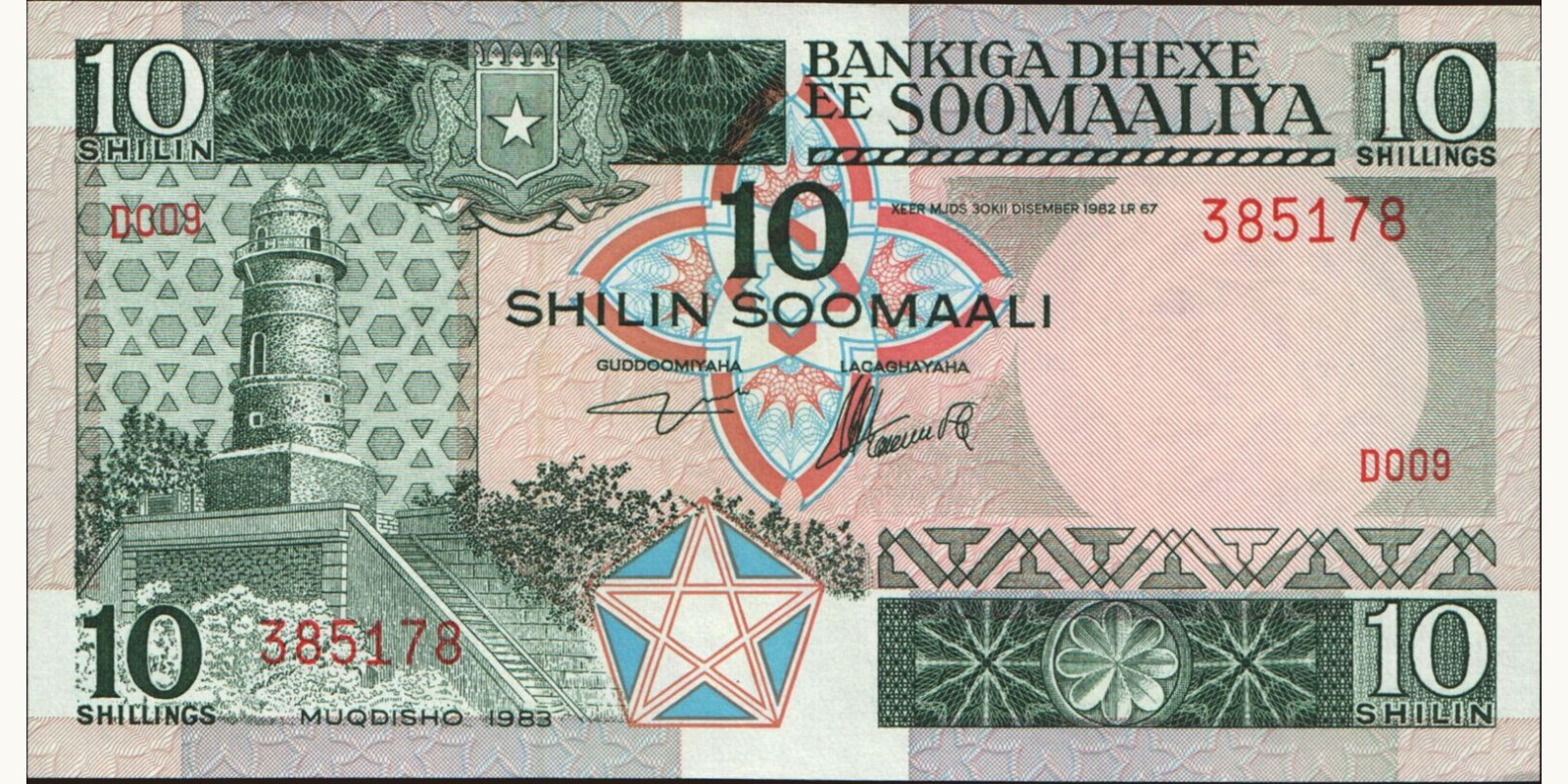10 shilin 1983