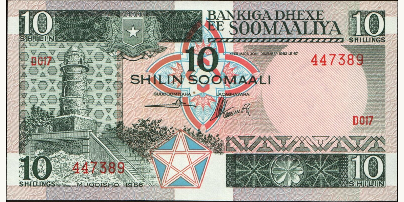10 shilin Somalia 1986 — Front side