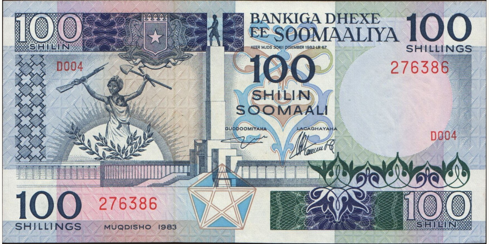 100 shilin 1983