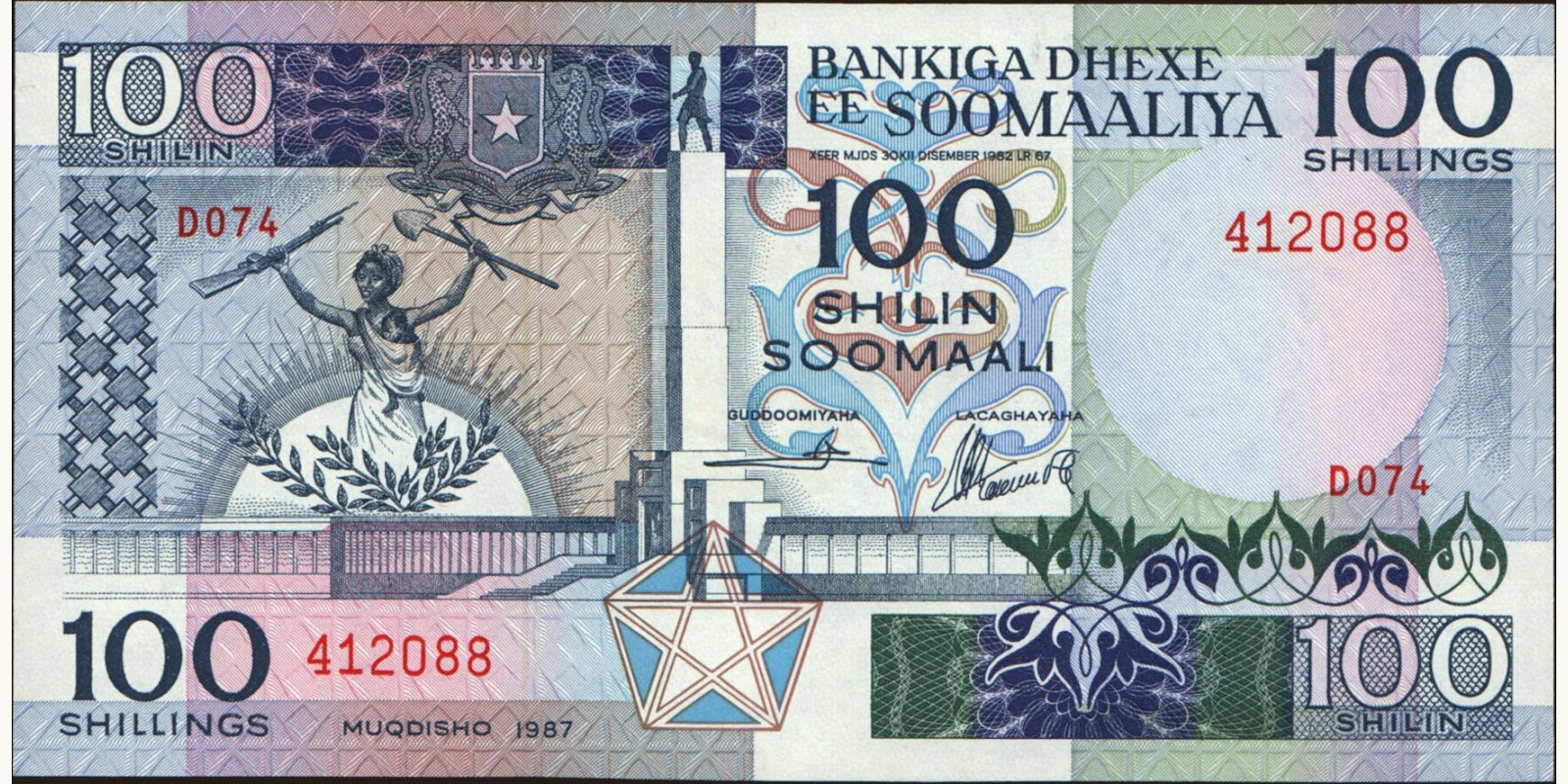 100 shilin 1987