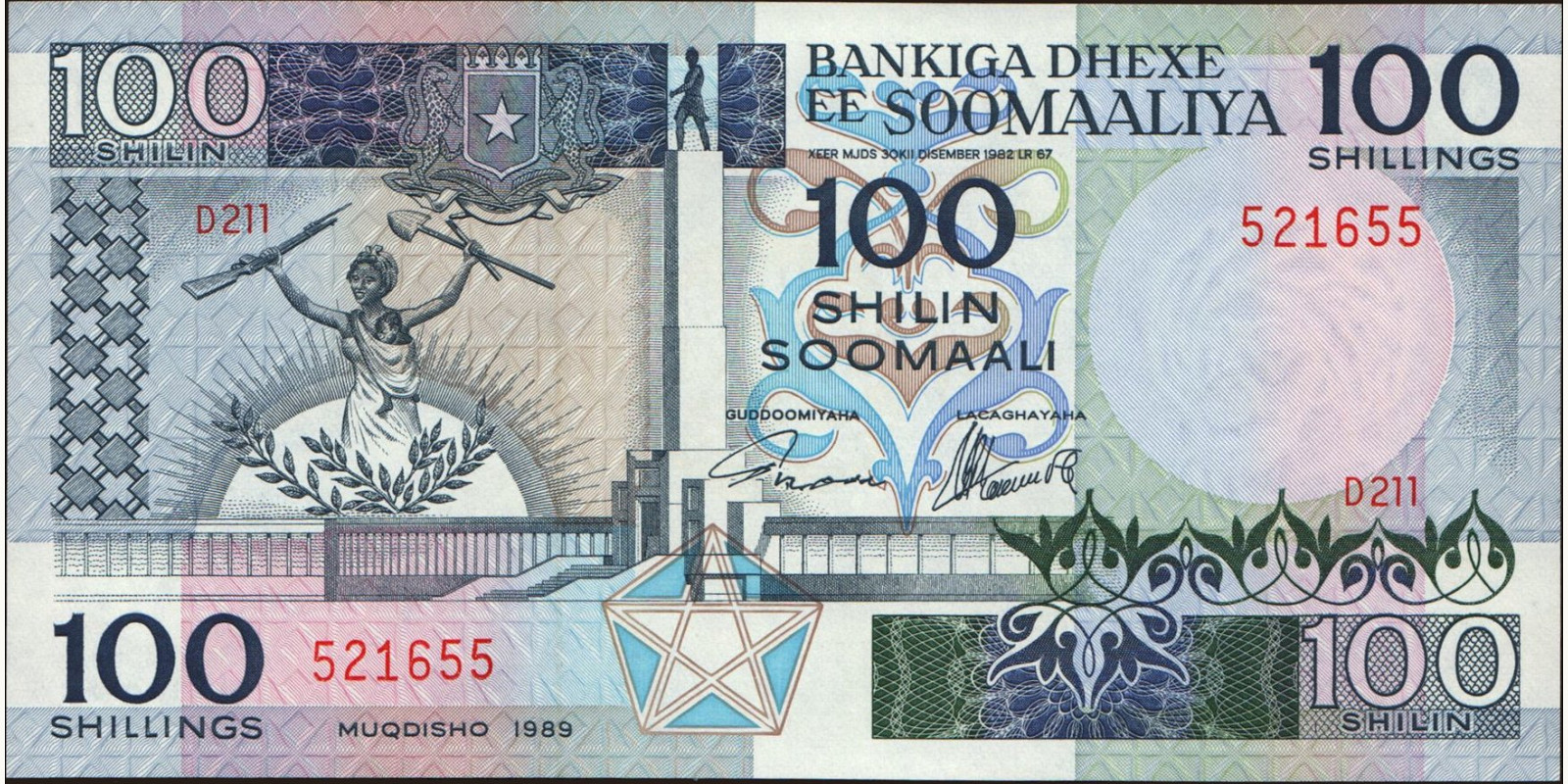 100 shilin 1989