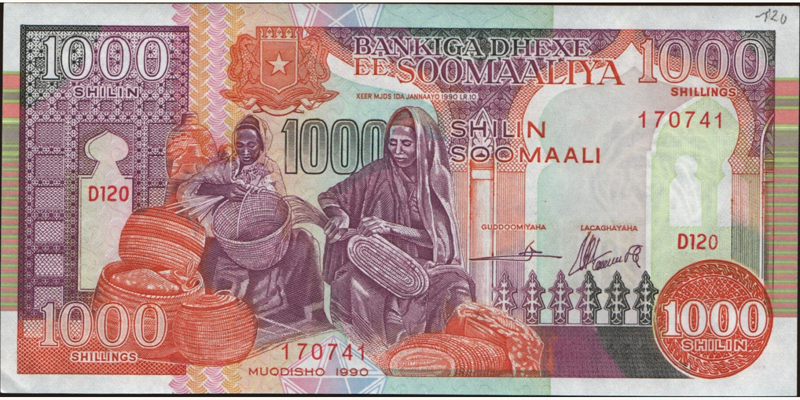 1000 shilin Сомали 1990 — Лицевая сторона