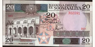 20 shilin 1983