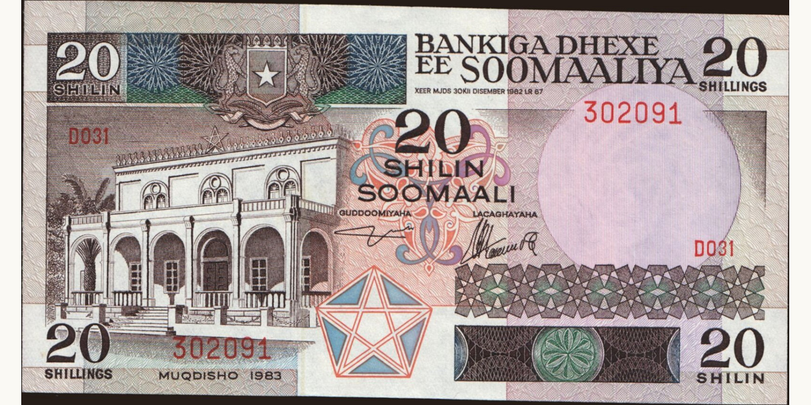 20 shilin Somalia 1983 — Front side