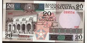 20 shilin 1986