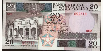 20 shilin 1989