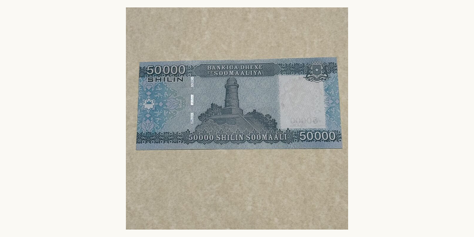 50000 shilin Сомали 2010 — Оборотная сторона