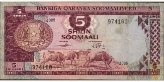 5 shilin 1975