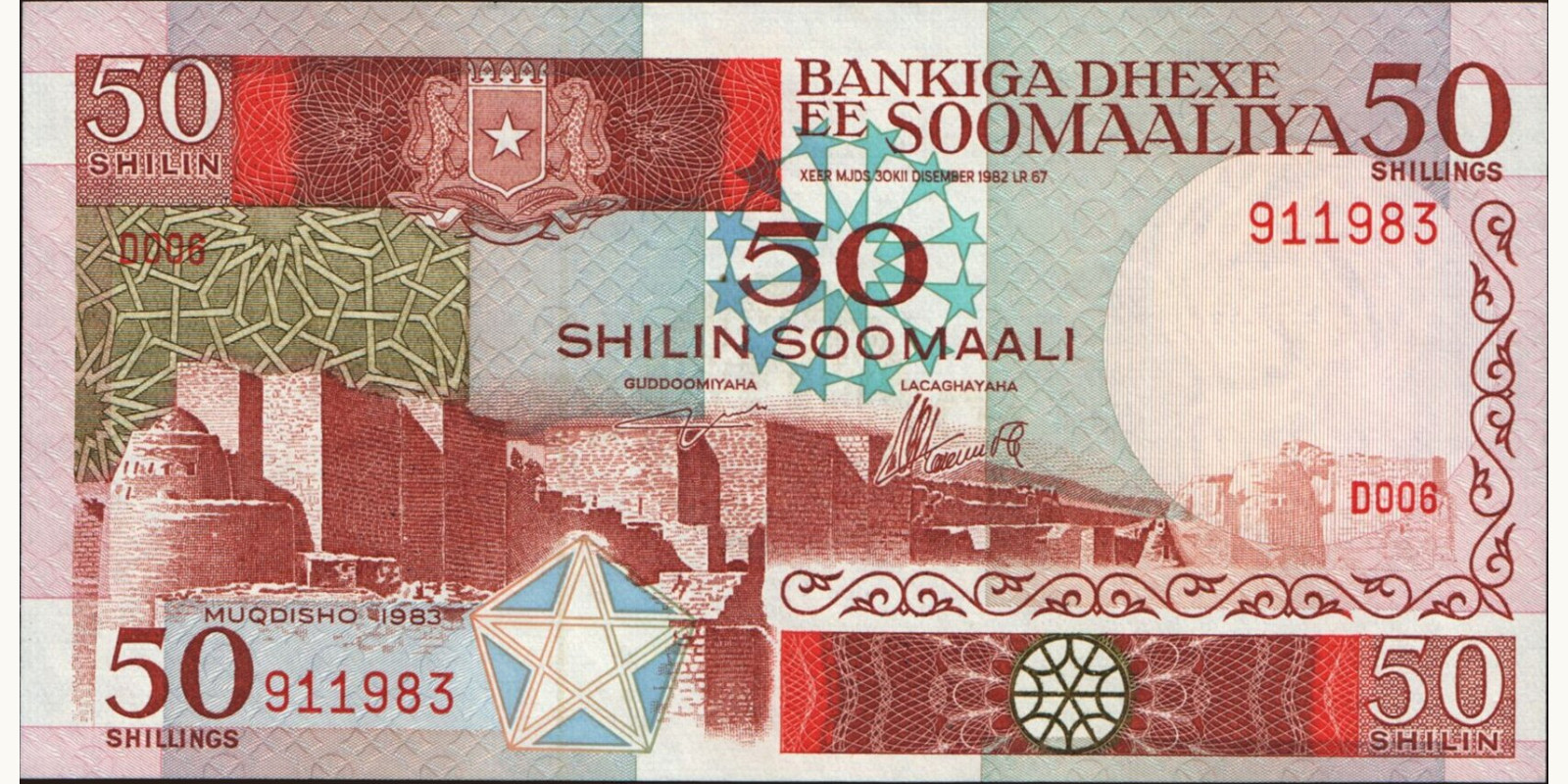 50 shilin 1983
