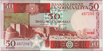 50 shilin 1987