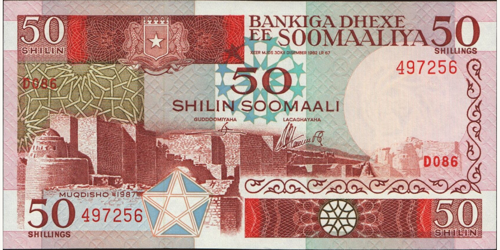 50 shilin Somalia 1987 — Front side