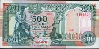 500 shilin 1989