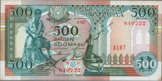 500 shilin 1996
