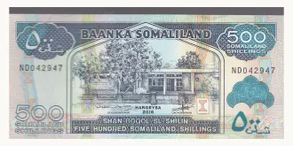500 shillings 2016