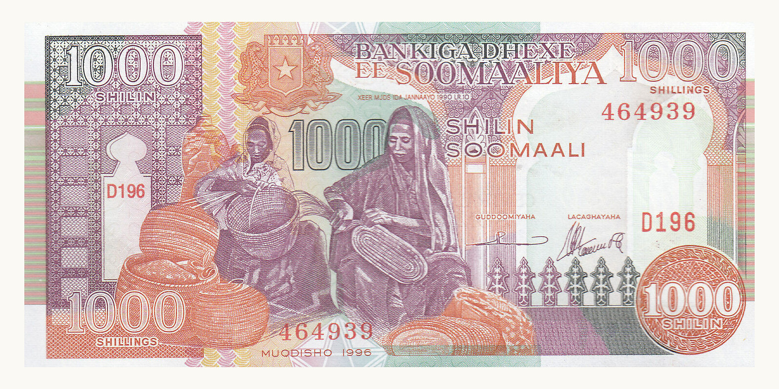 1000 shilin Somalia 1996 — Front side