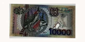 10000 gulden 2000
