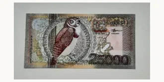 25000 gulden 2000