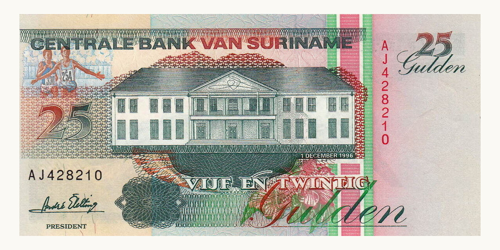 25 gulden Суринам 1996 — Оборотная сторона