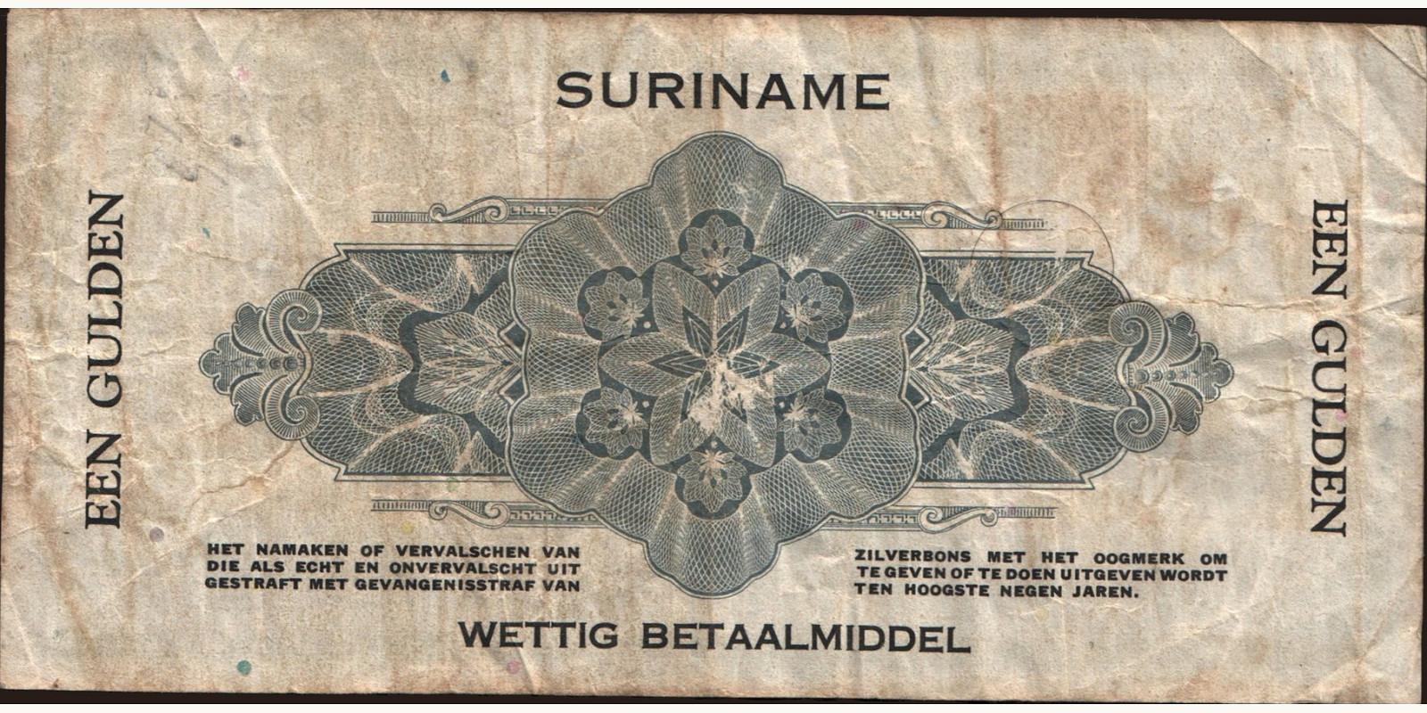 1 gulden Суринам 1942 — Оборотная сторона