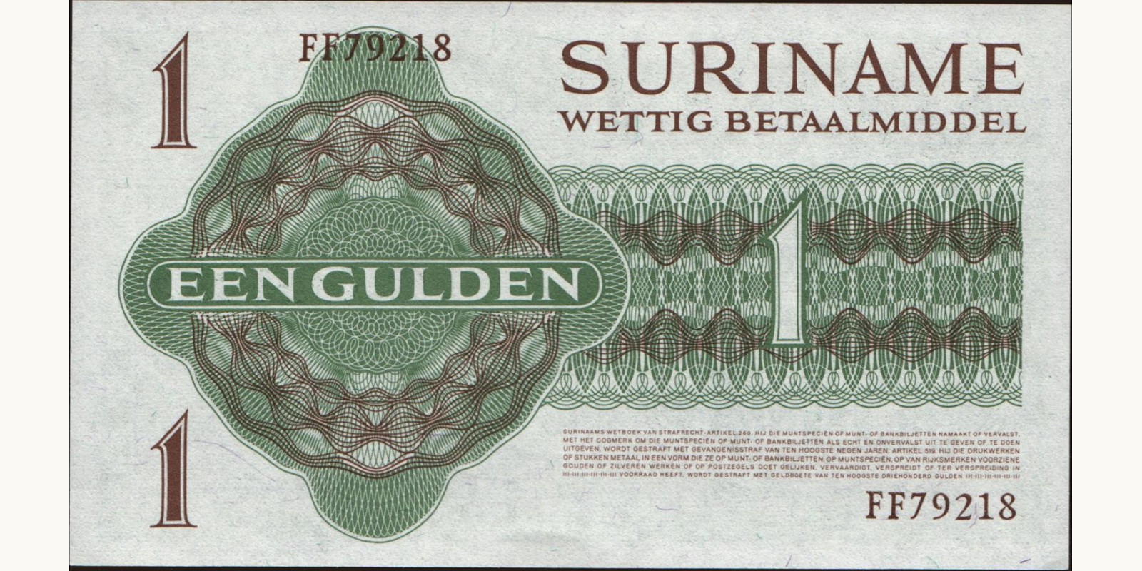 1 gulden Суринам 1971 — Оборотная сторона