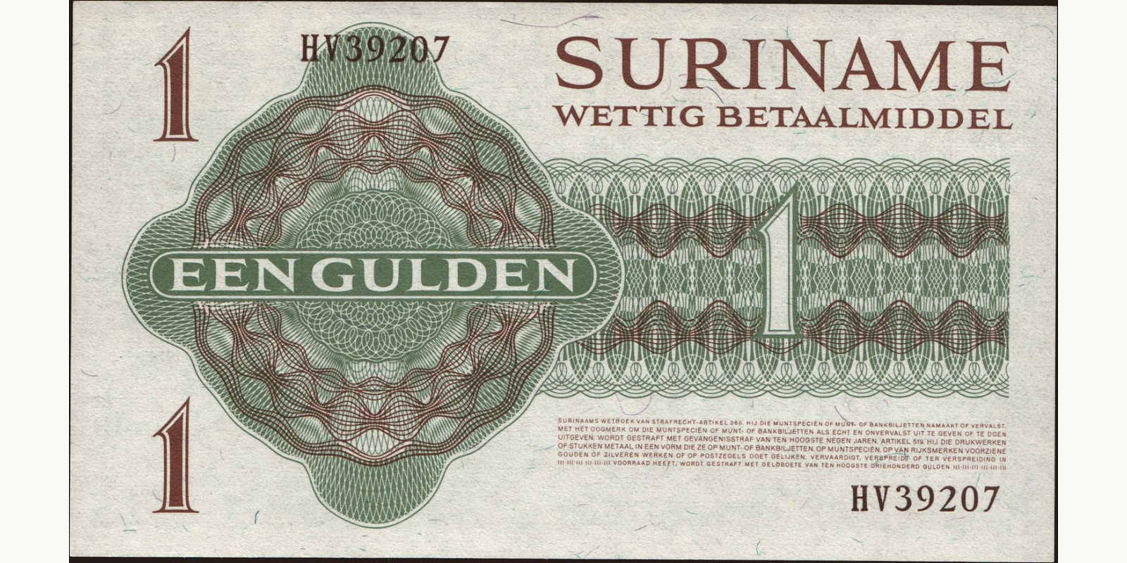 1 gulden Суринам 1974 — Оборотная сторона