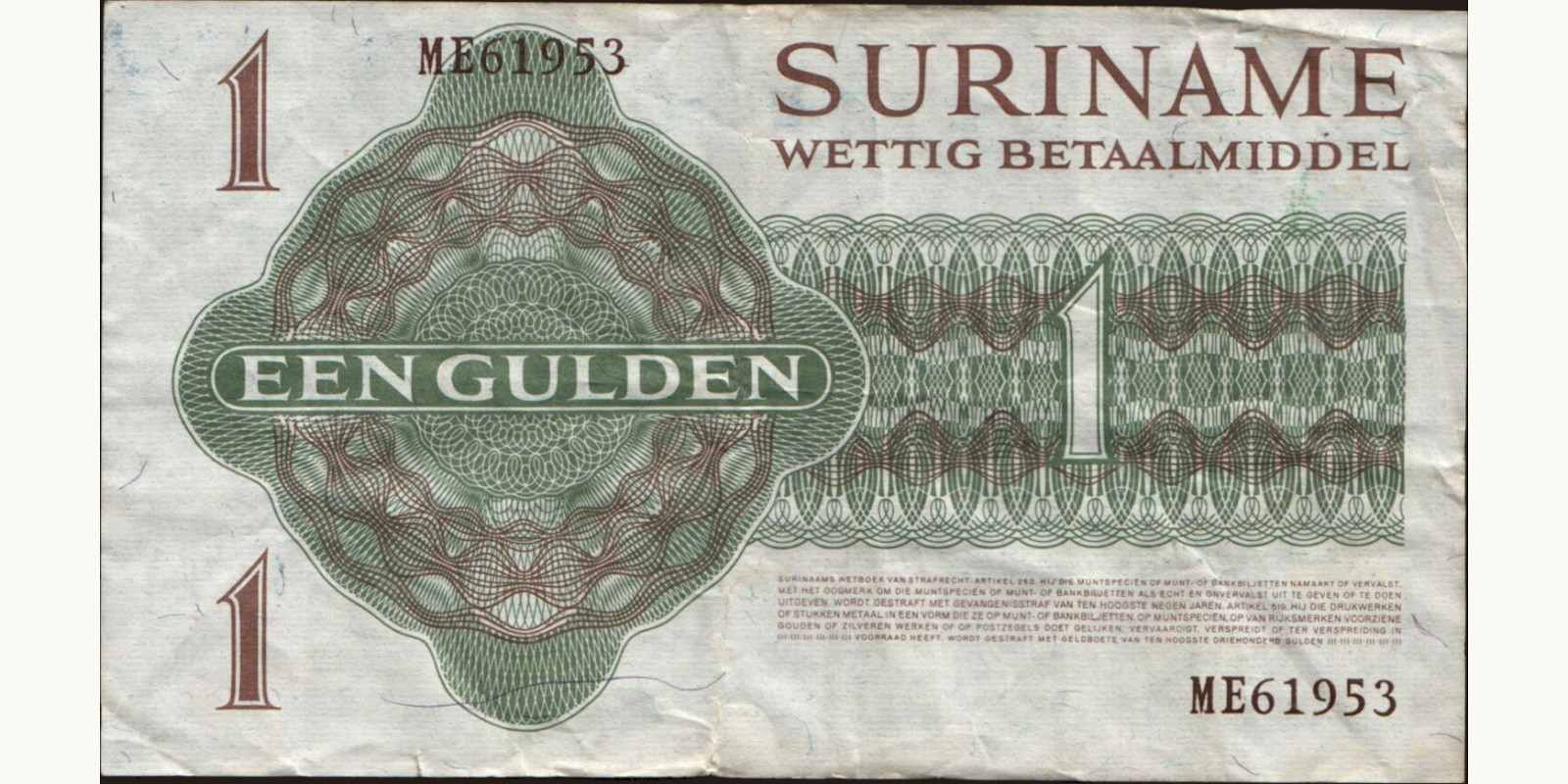 1 gulden Suriname 1979 — Back side