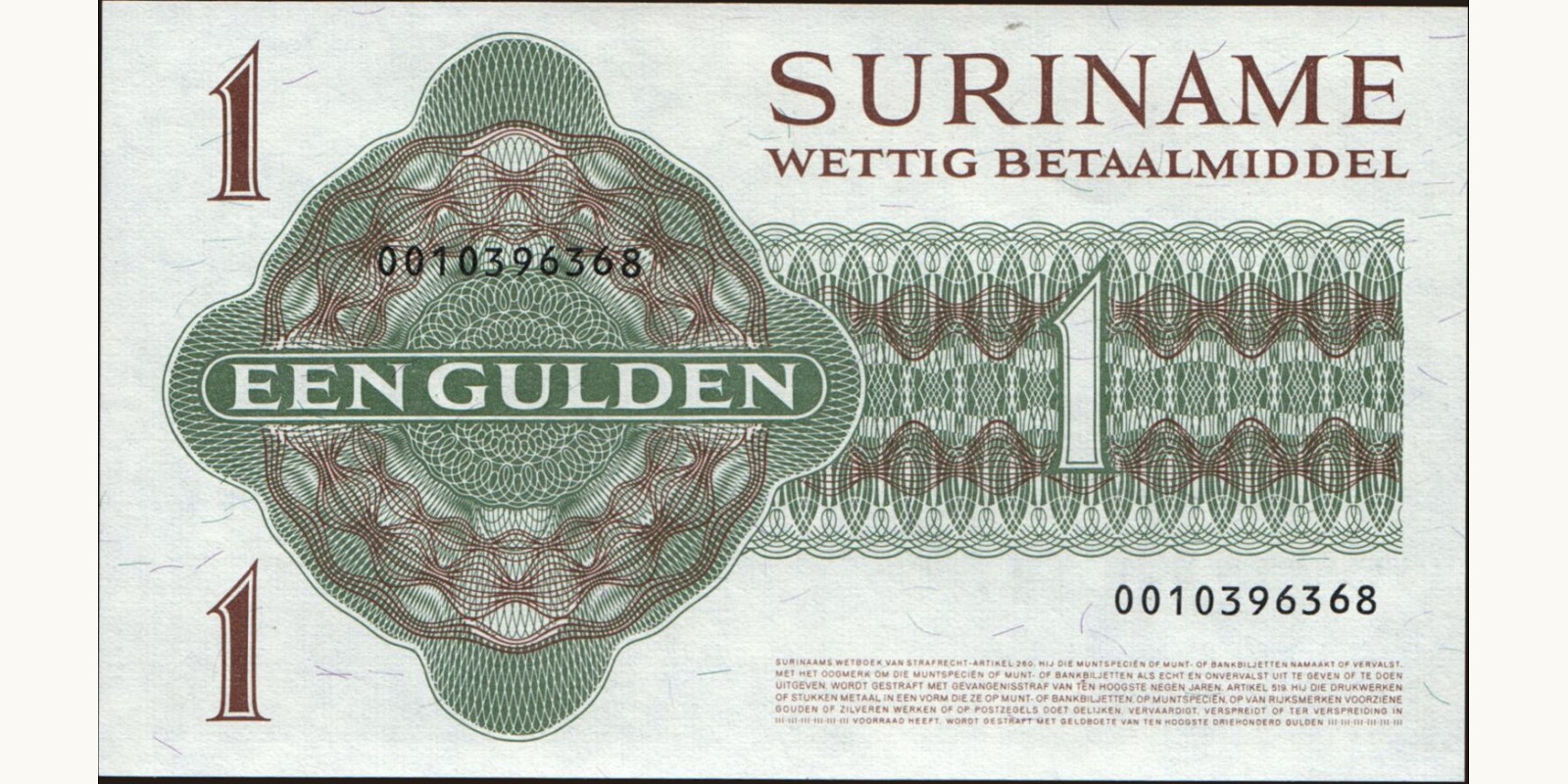 1 gulden Suriname 1982 — Back side