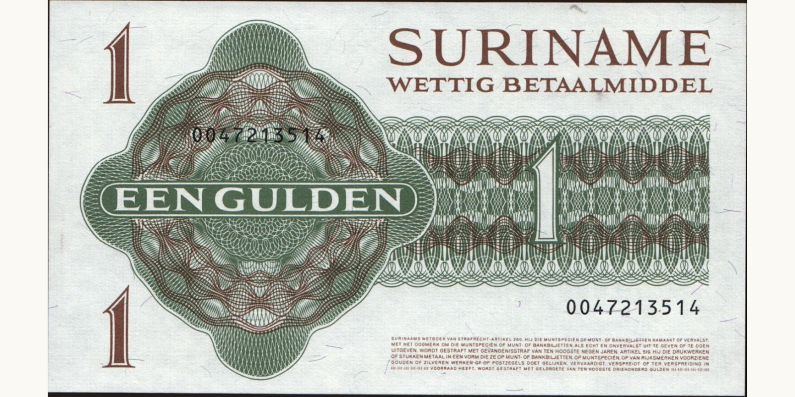 1 gulden Suriname 1984 — Back side