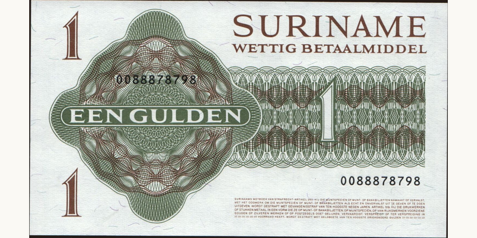 1 gulden Суринам 1986 — Оборотная сторона