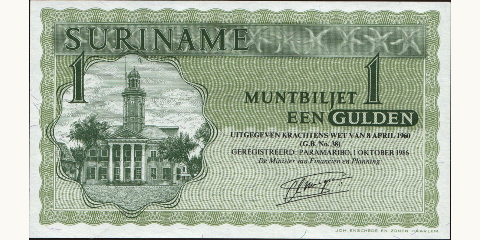 1 gulden Суринам 1986 — Лицевая сторона