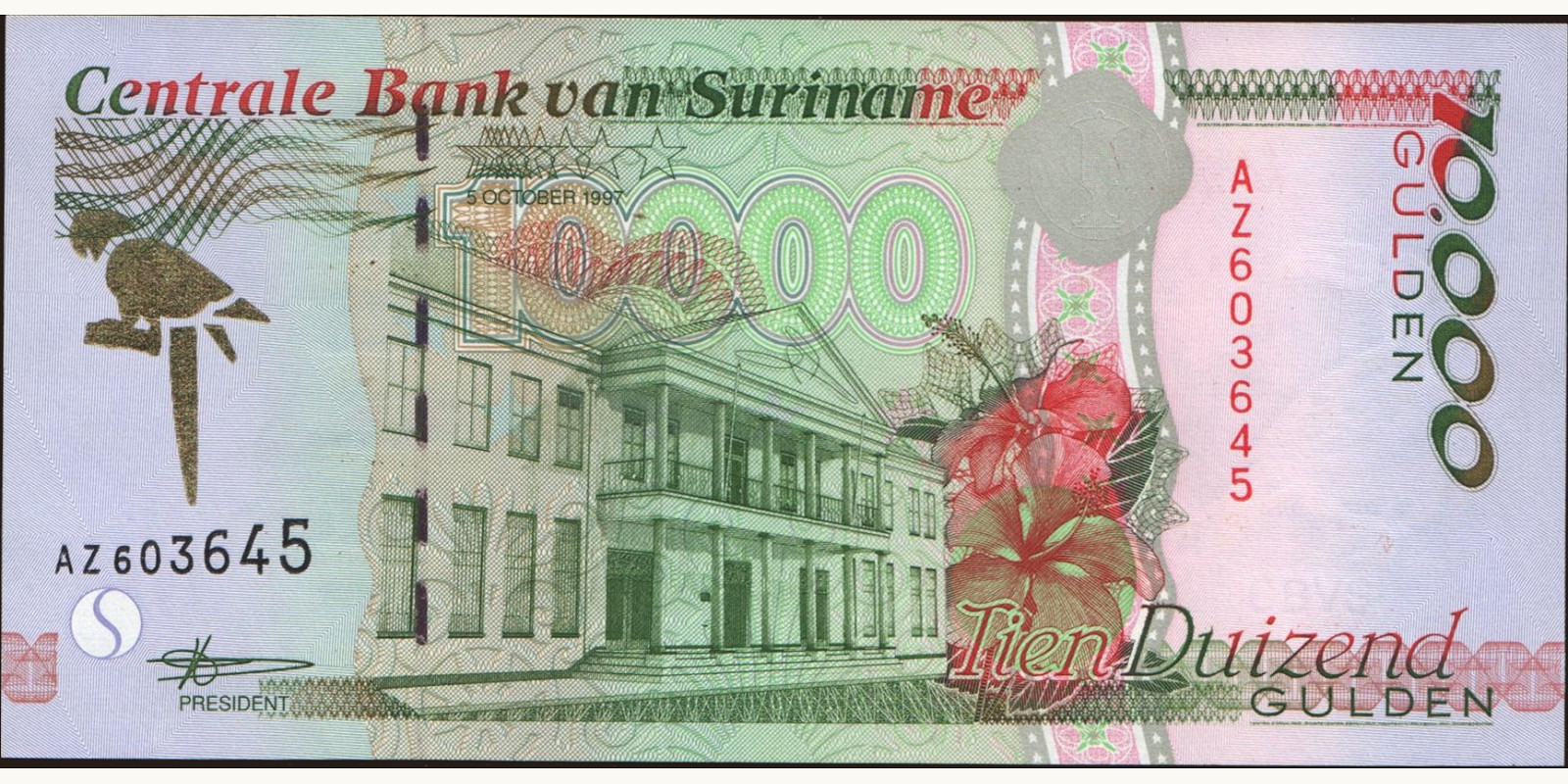 10000 gulden Суринам 1997 — Лицевая сторона