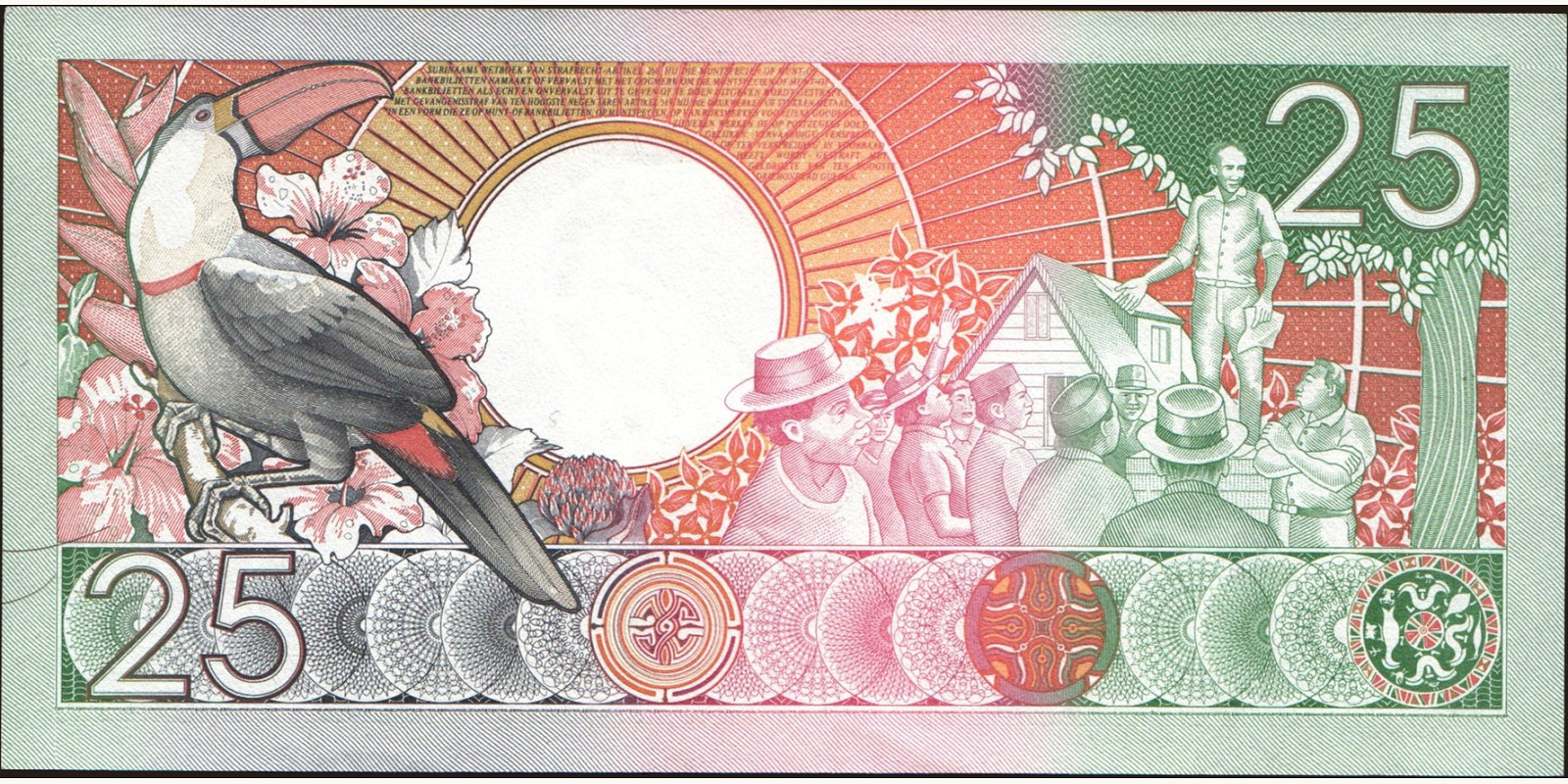 25 gulden Suriname 1986 — Back side