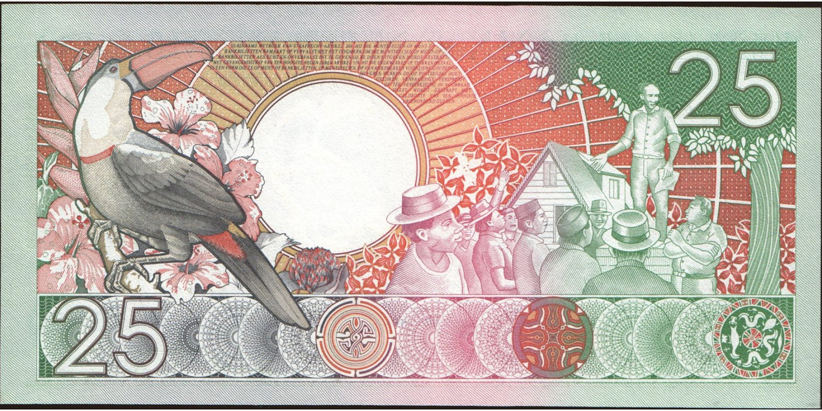 25 gulden Суринам 1988 — Оборотная сторона