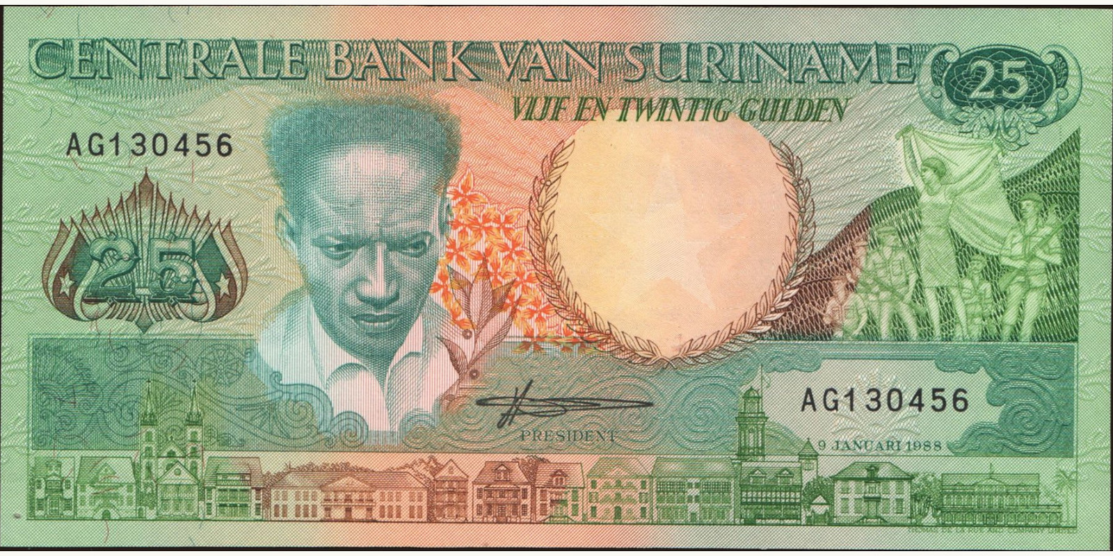 25 gulden Суринам 1988 — Лицевая сторона