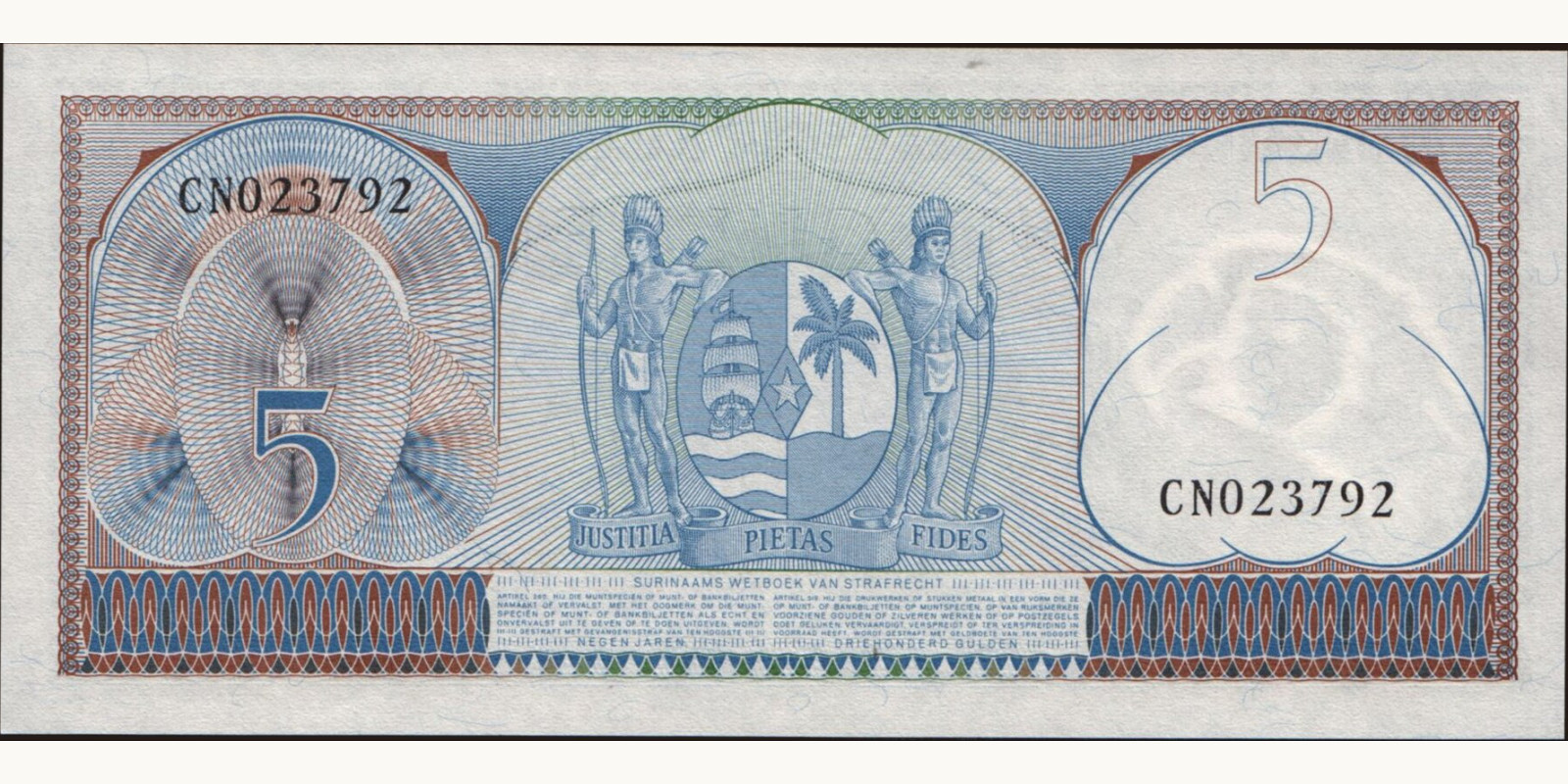 5 gulden Суринам 1963 — Оборотная сторона