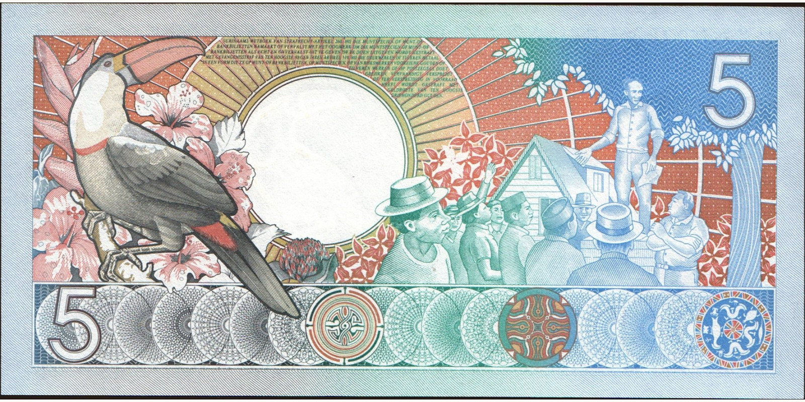 5 gulden Суринам 1986 — Оборотная сторона