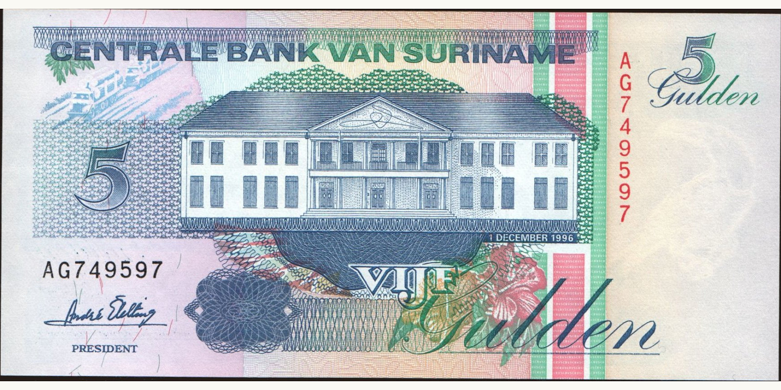 5 gulden Суринам 1996 — Лицевая сторона