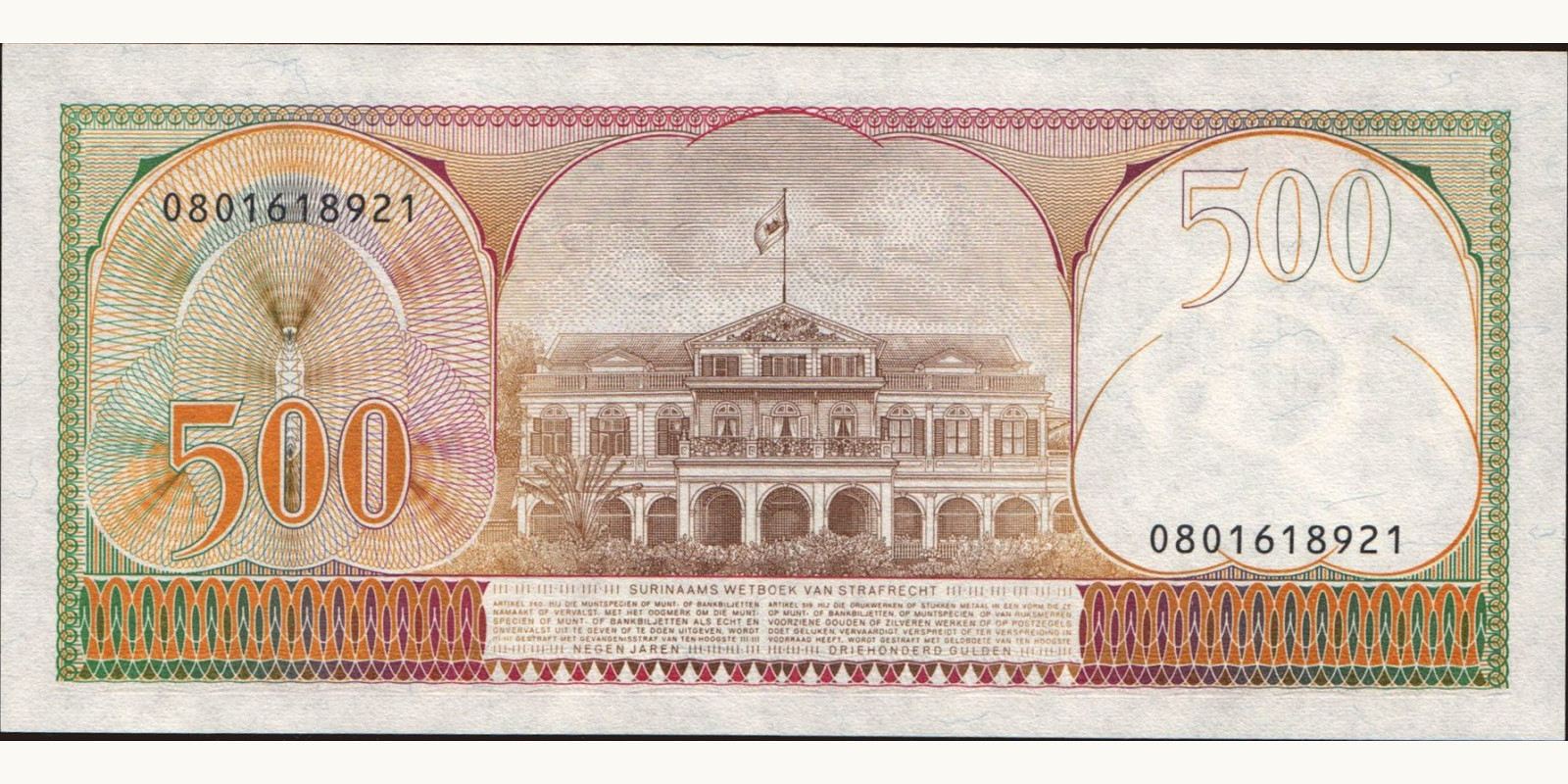 500 gulden Suriname 1982 — Back side