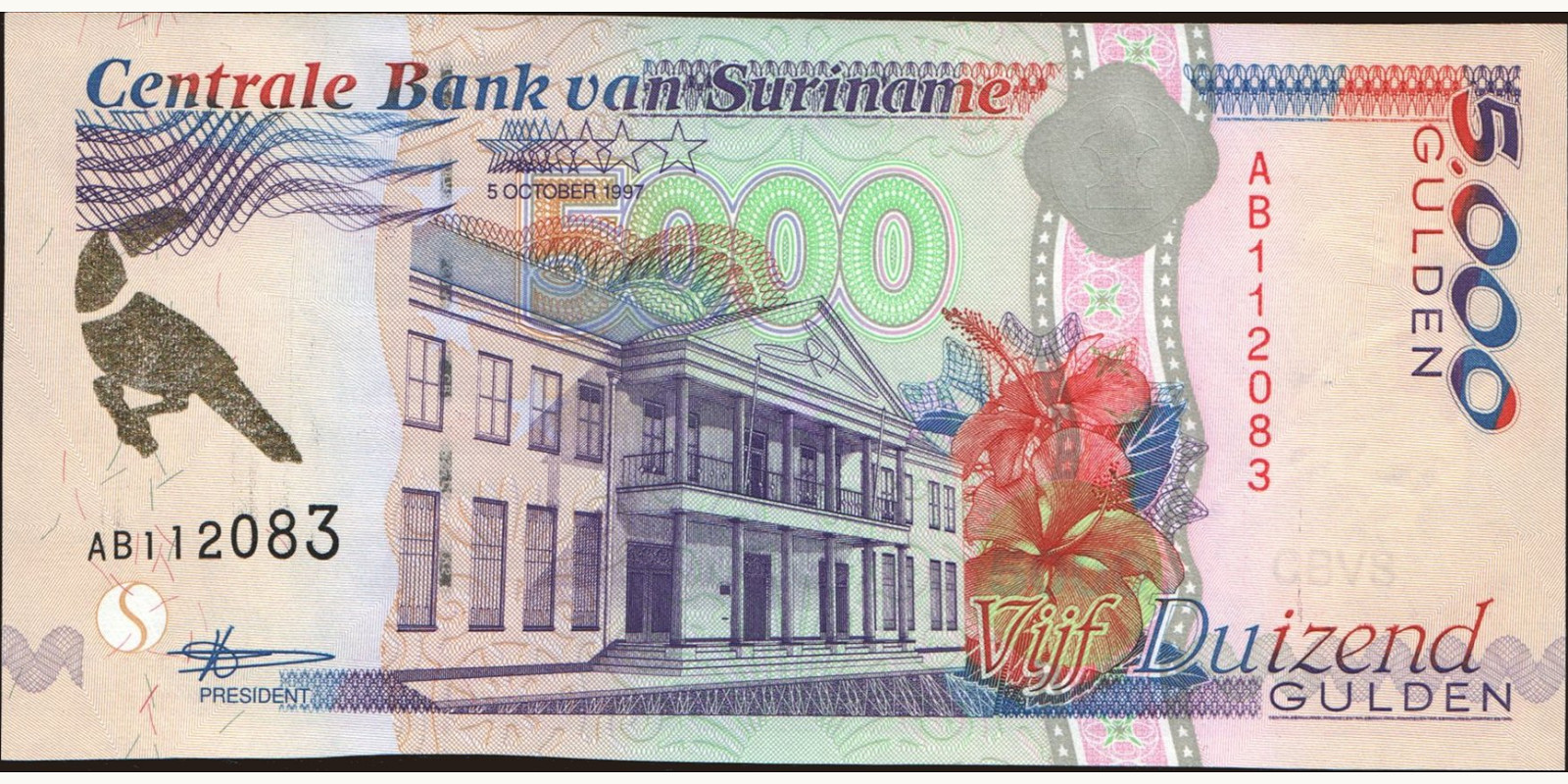5000 gulden Суринам 1997 — Лицевая сторона