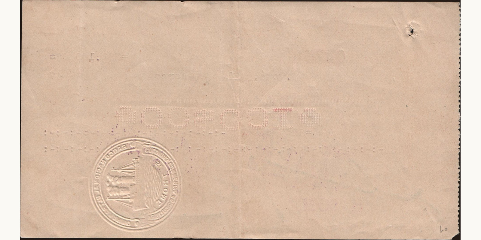 100 escudos Сан-Томе и Принсипи 1947 — Оборотная сторона