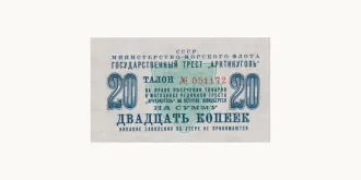 20 kopeks SPITZBERGEN 1961 ARCTICUGOL 1961