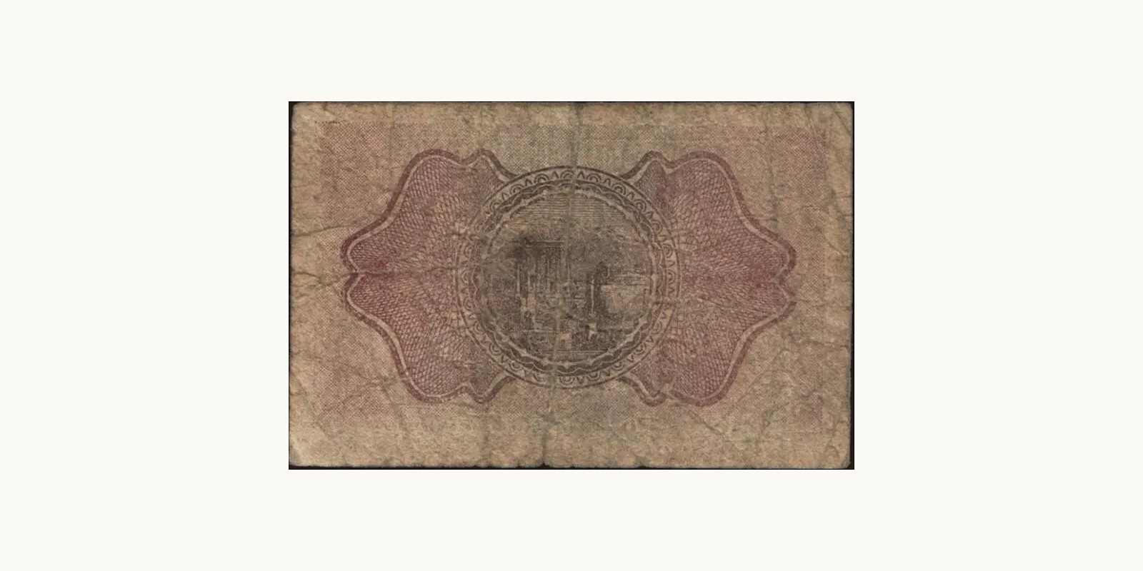 1 piastre Сирия 1920 — Оборотная сторона