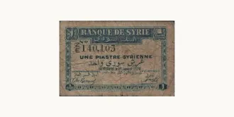 1 piastre 1920