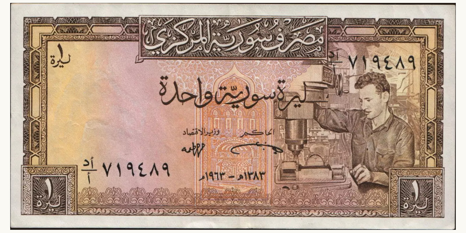 1 pounds 1963