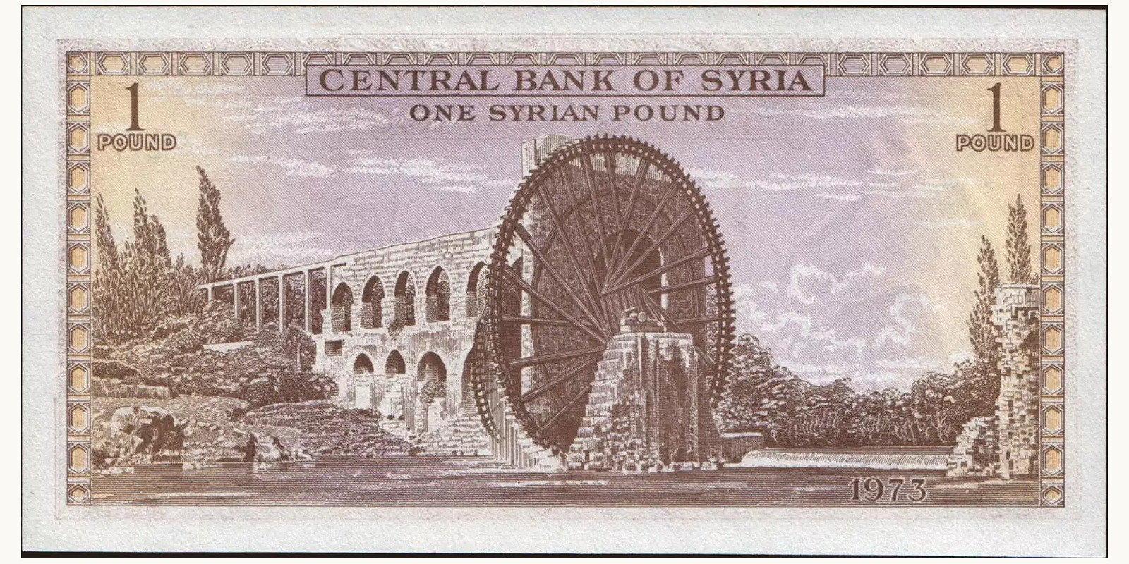 1 pounds Syria 1973 — Back side